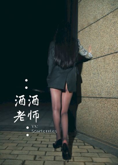 电影年轻的阿姨