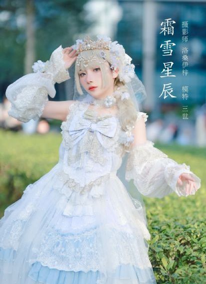 好爽不要停